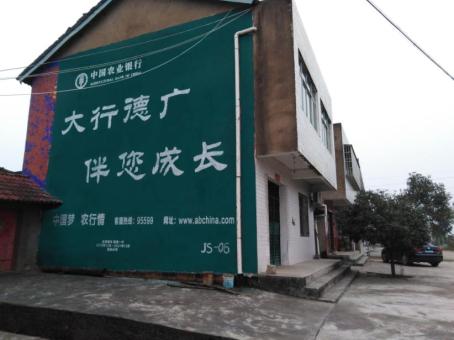 伊川县制作墙体广告应该关注的问题