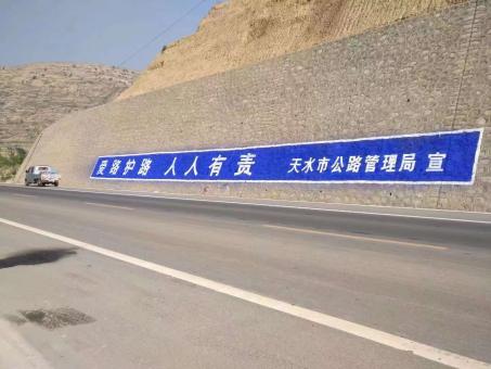伊川县墙体广告的地理位置选择的重要性