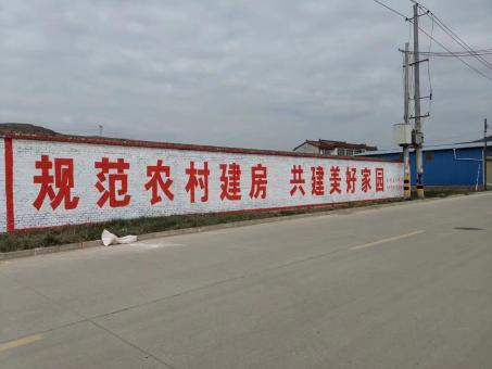 伊川县墙体广告投放需要注意的三点