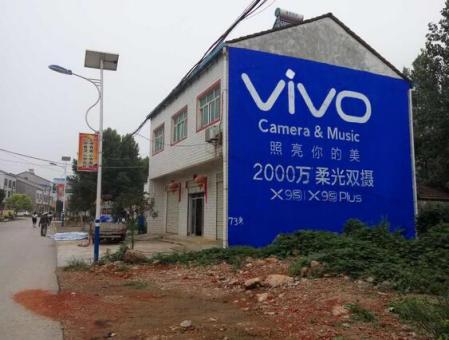 伊川县墙体广告在农村，为什么成为商家的必争之地？