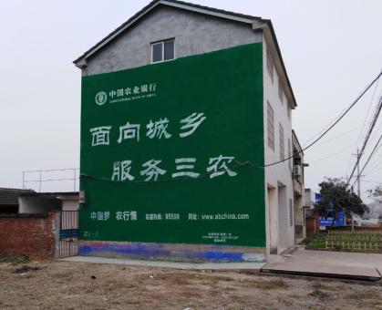 伊川县为什么制作墙体广告
