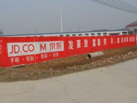 伊川县户外墙体广告效果听得见
