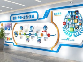 伊川县企业文化墙制作都有什么特点呢