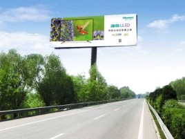 伊川县高速擎天柱广告牌的特点和优势