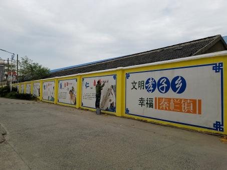 伊川县墙体彩绘文化墙，一般能保持多长时间？