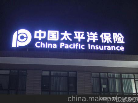 伊川县背光发光字原来有这么多优势，难怪有眼光的客户都选它