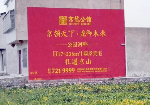 伊川县墙体广告发布的关键问题