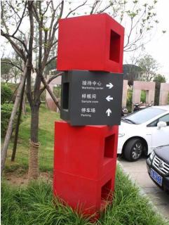 在伊川县,怎样才能选择一家好的墙体广告公司?
