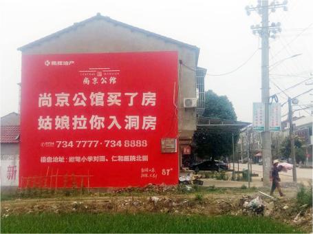 伊川县做户外墙体广告，一定要避开这4大雷区