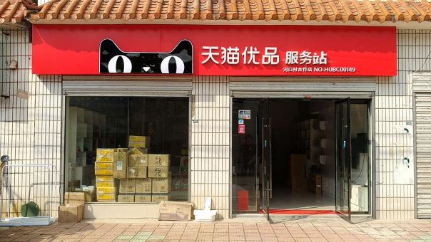 伊川县门头招牌怎么装修才最吸引人
