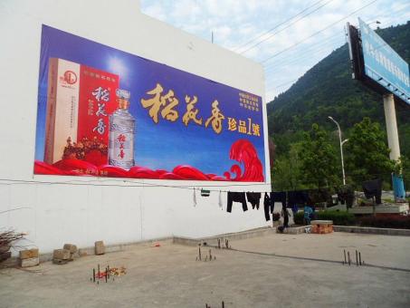 伊川县墙体喷绘广告效果怎么样？