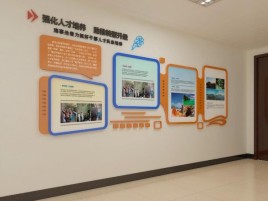 伊川县企业文化墙的重要性