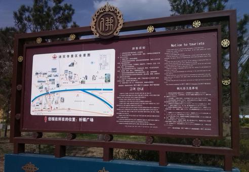 伊川县标识标牌的类别有哪些？怎么区分有依据？