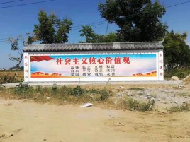 伊川县墙体彩绘环保吗？有哪些优点呢？