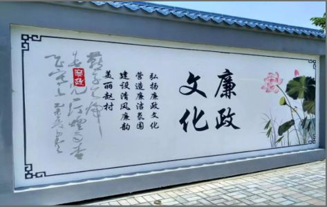 伊川县文化墙可以用哪些字体你知道吗？