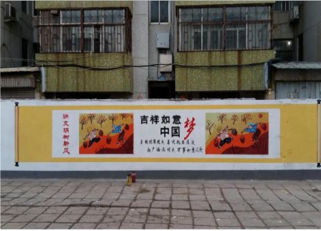 伊川县什么是文化墙