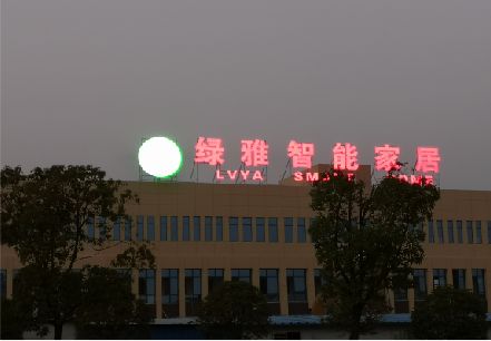 伊川县楼顶冲孔发光字是怎么安装的?