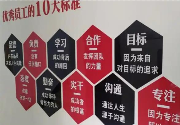 伊川县公司文化墙的作用