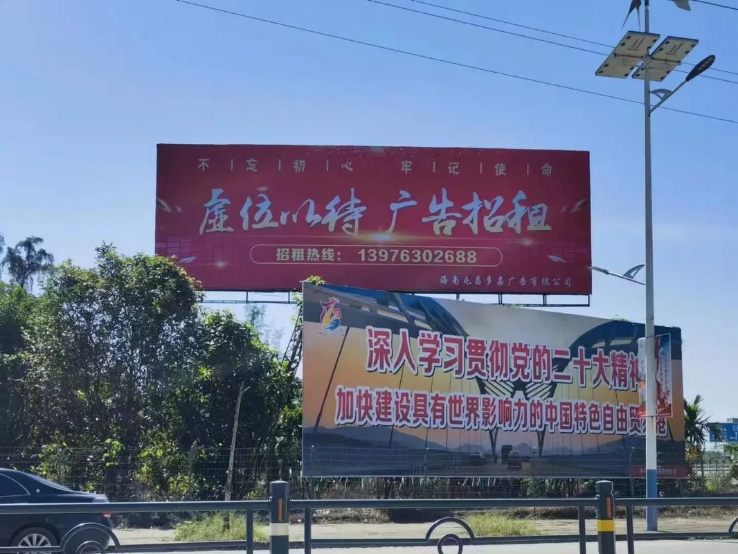 伊川县户外大牌广告如何能帮助客户实现精准投放、效果翻倍？