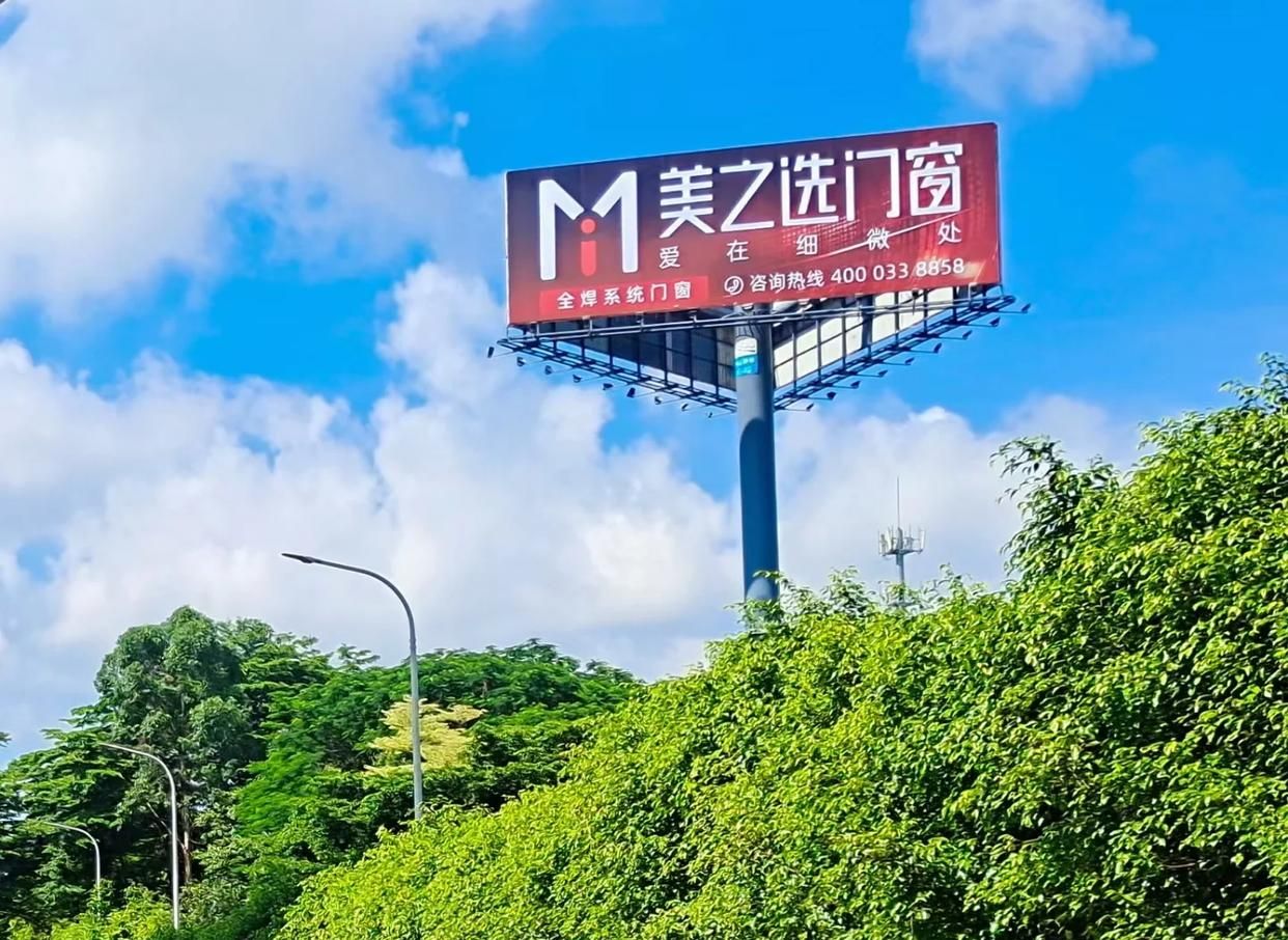 伊川县高速高炮广告独特的传媒优势性