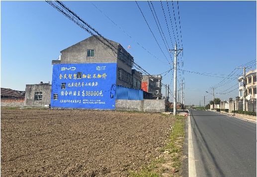 伊川县墙体广告用的是什么漆？