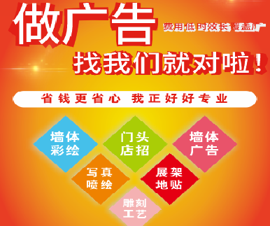 伊川县户外广告安装知识。