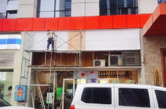 伊川县门头招牌制作怎么量尺寸？