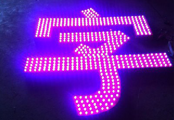 伊川县外露发光字制作过程及特点。