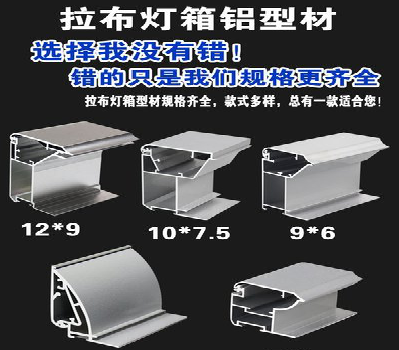 伊川县灯箱的制作型号有哪些？