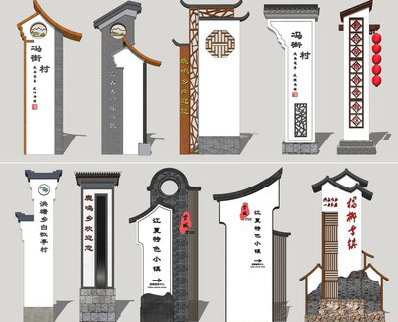 伊川县美丽乡村标识标牌有哪些分类？