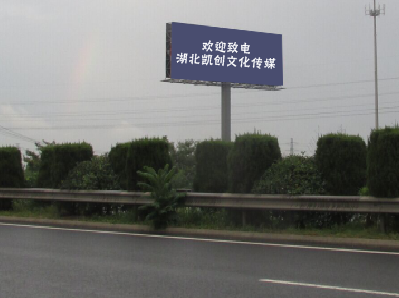 伊川县大型户外广告多久换一次？