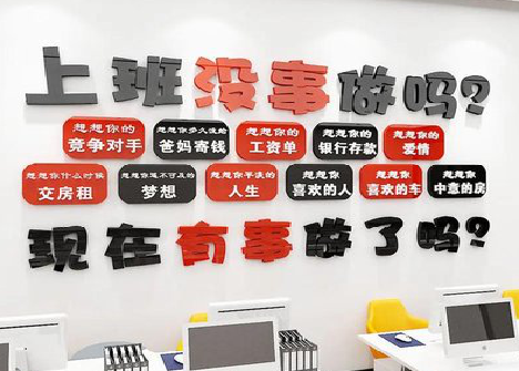 伊川县如何利用亚克力制作公司文化墙？