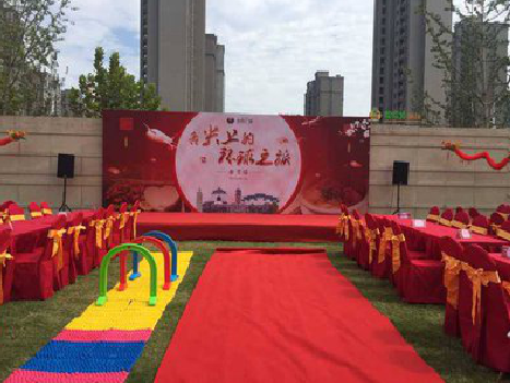 伊川县庆典活动策划要具备哪些技巧？