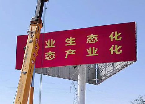 伊川县广告牌制作设计的重要因素。