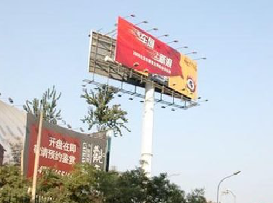 伊川县户外广告怎么做才能让人一眼记住？