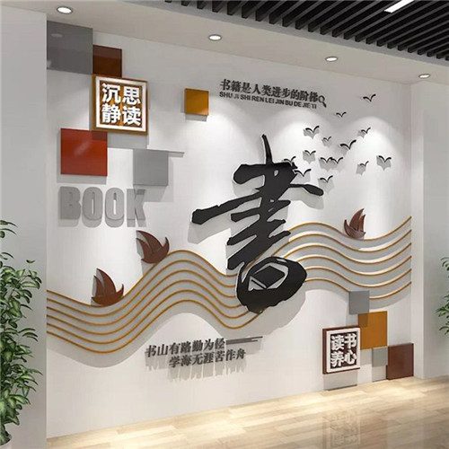 伊川县企业形象墙场景化设计思路