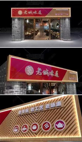 伊川县门头广告概念以及它的特点及优势